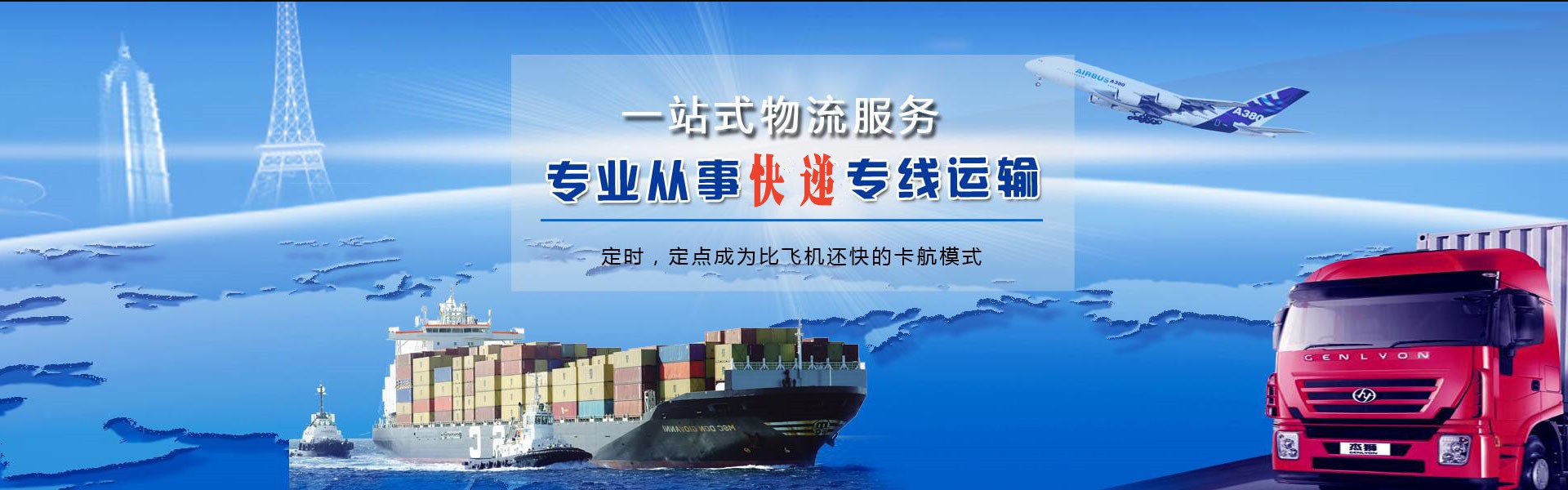 鹿泉到丹麦物流公司-鹿泉至丹麦物流专线-鹿泉空运到丹麦-优时通物流有限公司
