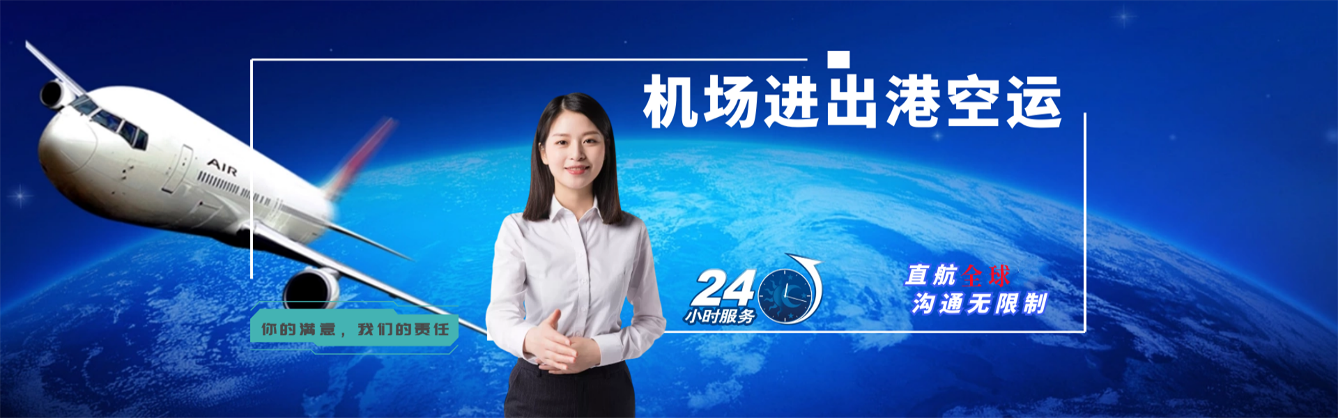 鹿泉到丹麦物流公司-鹿泉至丹麦物流专线-鹿泉空运到丹麦-优时通物流有限公司