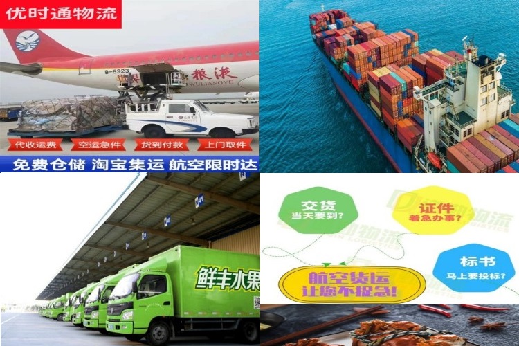 鹿泉到丹麦航空货运公司-鹿泉到丹麦物流专线